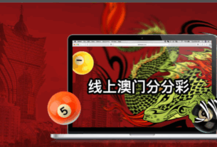 Prediksi Togel Toto Macau Hari Ini dan Tips Jitu Menang